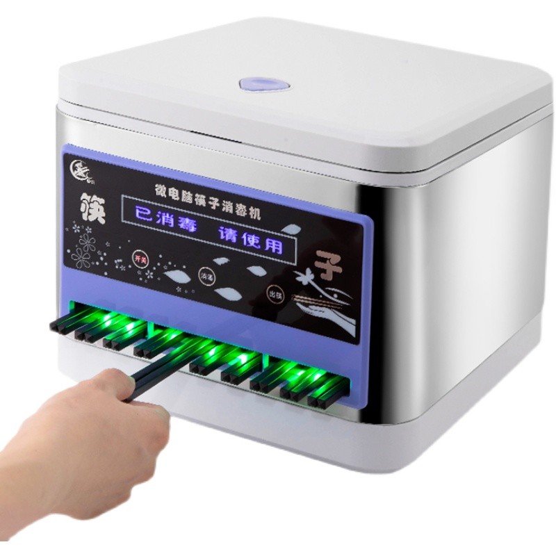 筷子消毒机商用 全自动触屏不锈机身筷子消毒柜筷子盒 餐厅筷子机