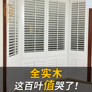 冠轩定制木质百叶折叠门实木百叶窗免打孔窗帘透气遮阳隔断窗
