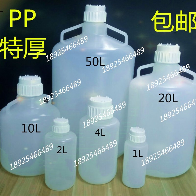 1L2LL1L2LL PP塑料桶放水桶带刻度可高温高压灭菌耐酸碱三通