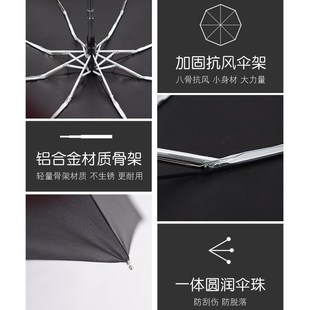 迷你全自动五折自动雨伞男士八骨轻便小巧便携晴雨两用女