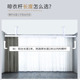 艾尚居顶装 固定晾衣杆加厚铝合金白色无卡位晾衣架阳台吊顶挂衣杆