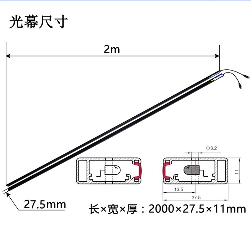 微科光幕 电梯光幕 微科917L71 WECO-917L71-DC24C-A红外线感应器