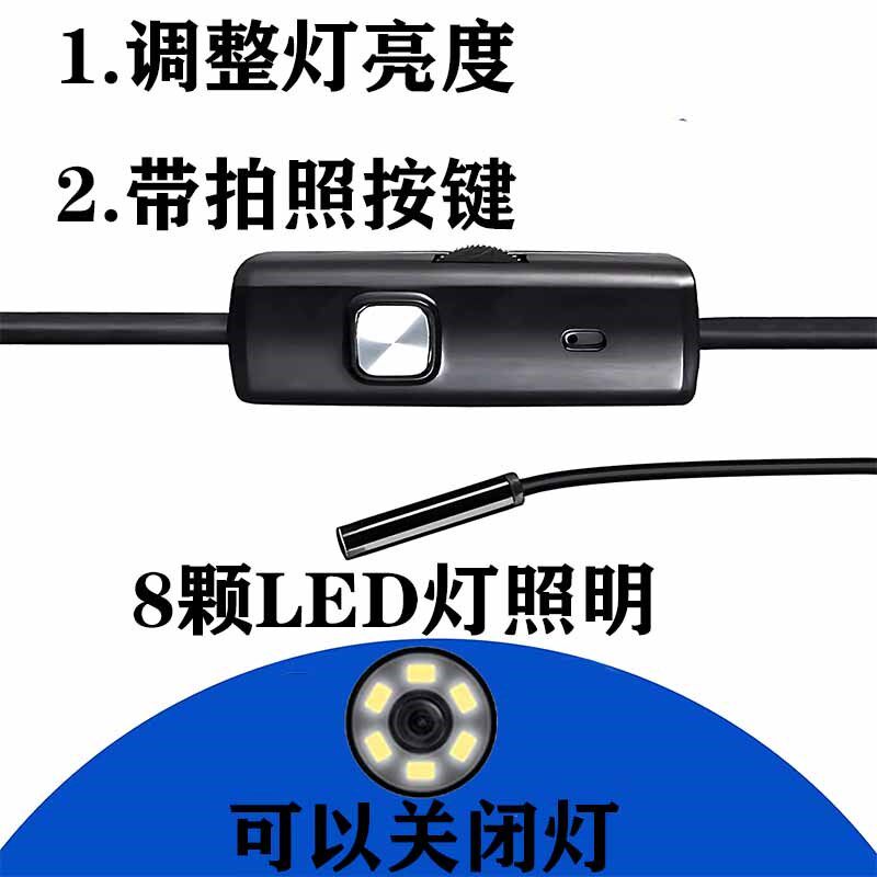 果直插内窥镜万摄像头汽修工业管道探头防水发动