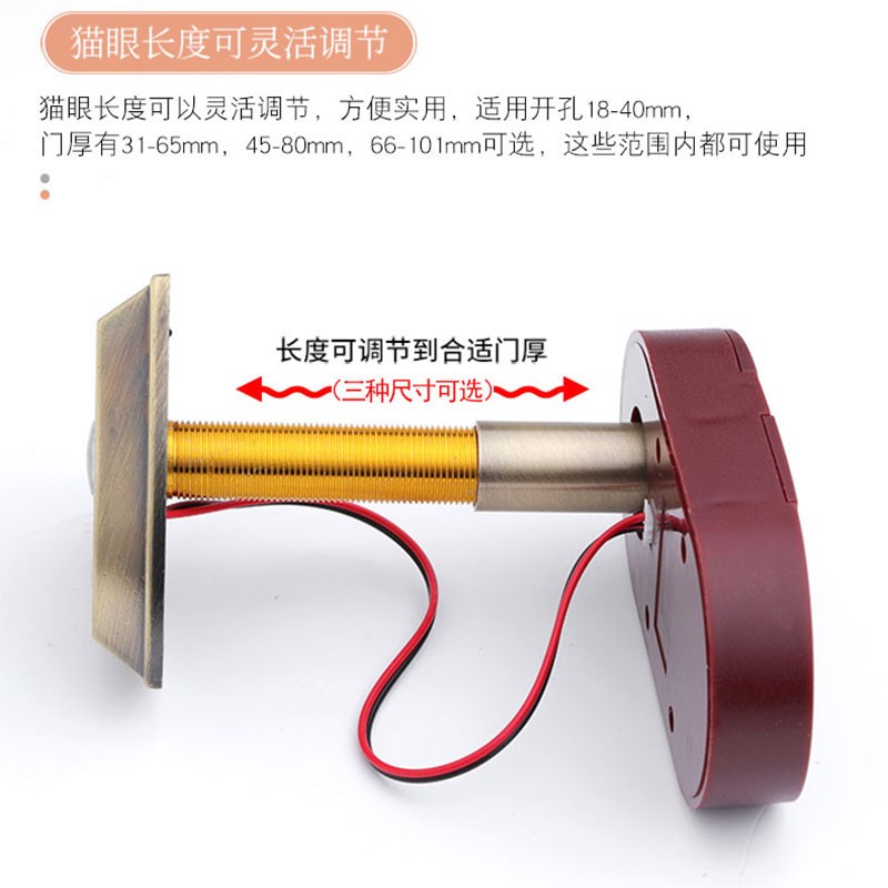 猫眼门铃二合一家用一体高清金属门镜带门铃老式防盗门通用小孔