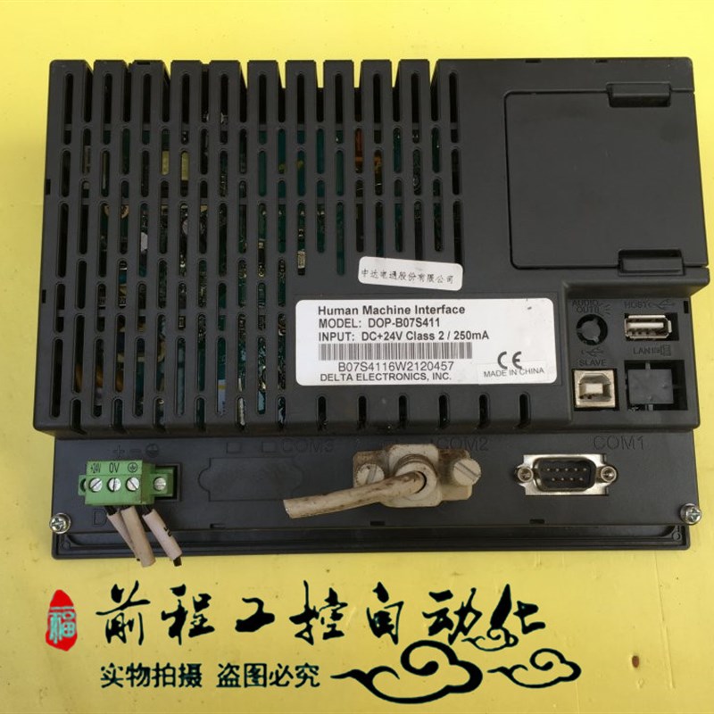 DOP-B07S411/B07S515/B07S410/B05S100/B07S201 原装台达DOP-B