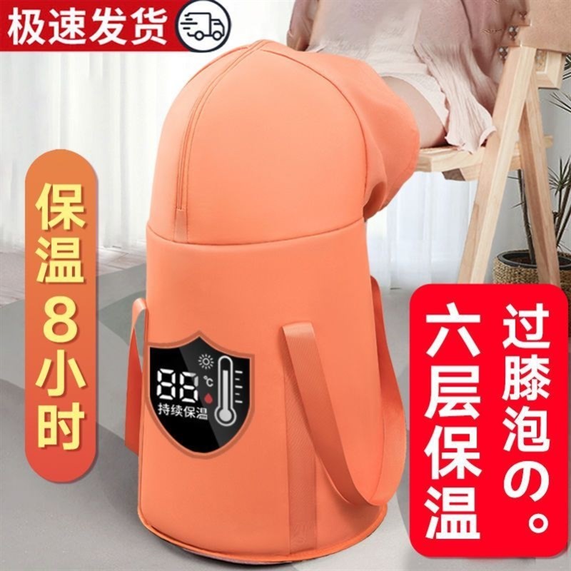 新疆西藏熏蒸泡脚桶过小腿可折叠便携式泡脚袋高深保温家用旅