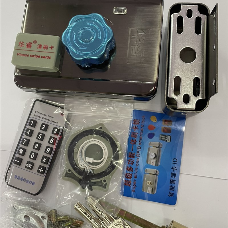 华睿ID刷卡一体锁,门禁门禁读卡机出租房不锈钢门铁门专用