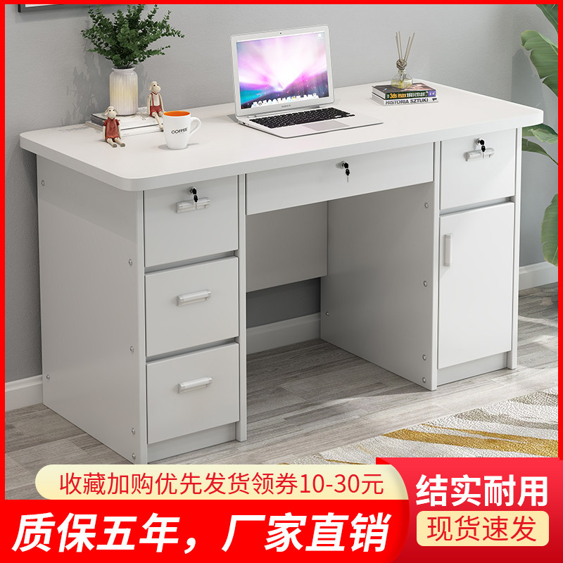 办公桌写字台带抽屉书桌经济型带锁学生卧室米电脑桌