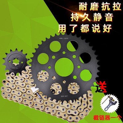 适用KTM杜克200Duke 125RC ABS摩托车链条套链盘大小链轮牙盘改装