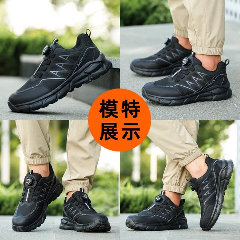 劳保鞋男款士夏季防砸防刺穿轻便透气工地工作钢头带钢板软底老保