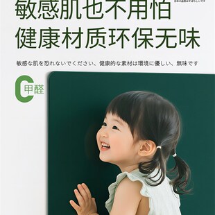 长远层磁性黑板墙儿童房白板涂鸦无尘墙壁方形白色宝宝画板磁吸力