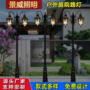 欧式复古双头庭院灯别墅花园灯高杆庭院路灯杆小区户外防水景观灯