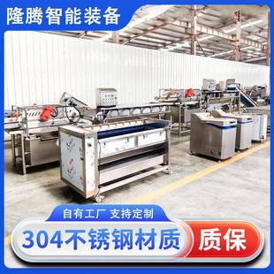 全自动小龙虾清洗机鱿鱼海蜇气泡清洗机沙丁鱼涡流清洗机器