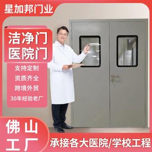 医院病房办公室门彩钢板洁净化妆品药品无尘平开门车间实验室气密