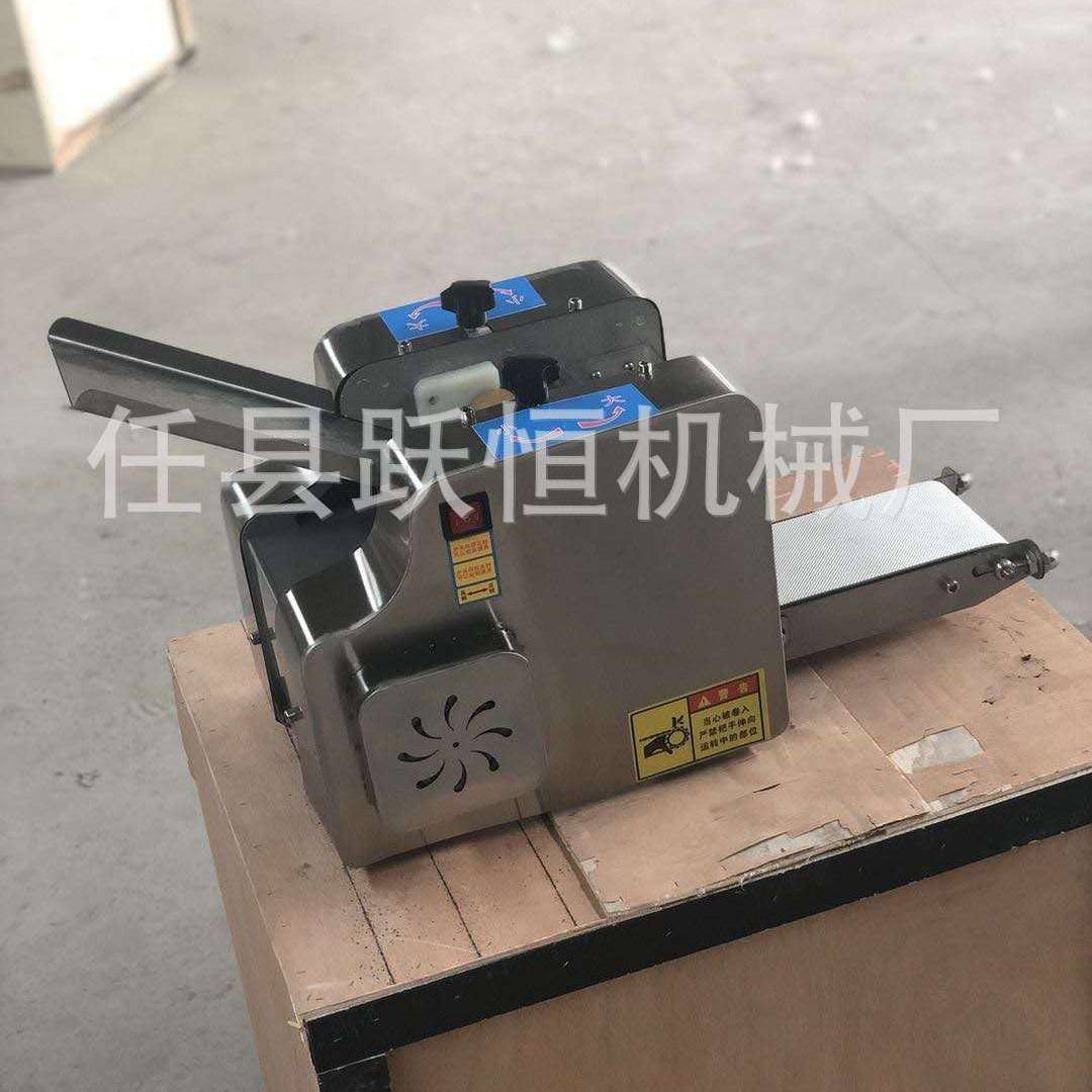 商用饺子皮机馄饨皮烧麦皮台式仿手工饺子皮自动擀皮机
