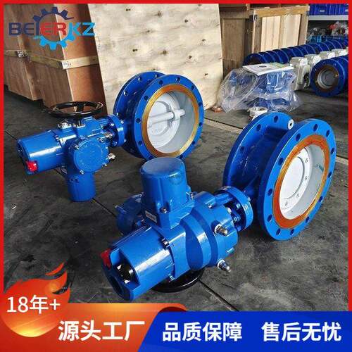 贝尔一体化法兰硬密封三偏心电动开关蝶阀D943H-16CDN200