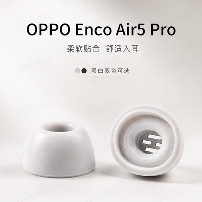 OPPOEncoAir5/4Pro记忆棉耳塞