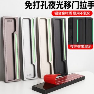极窄推拉门拉手移门把手回型门扣手玻璃门厨房门阳台门手把柜夜光