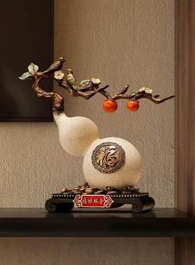 酒柜装饰品招财葫芦高档新中式家居客厅玄关摆设新房乔迁之喜摆件