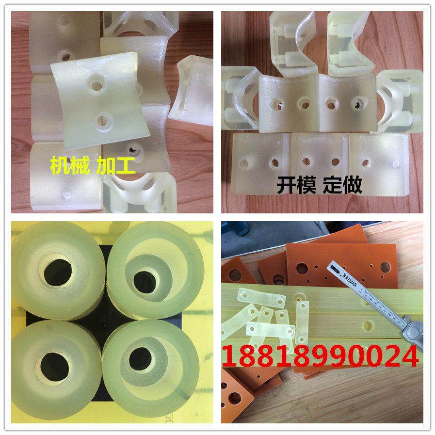 PU加工聚氨酯板棒缓冲块圆环密封垫片轴套固定件优力胶开模定做,金属材料及制品,金属加工件/五金加工件,淘宝优惠券,粉丝福利购,淘宝优惠卷