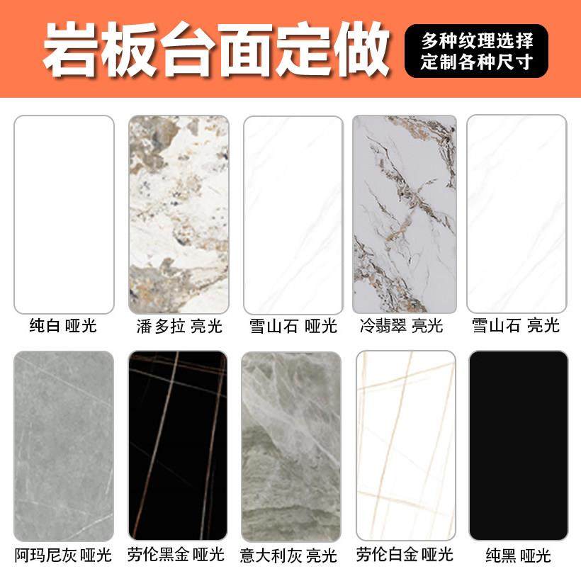 岩板定制茶几岩板台面订制厨房餐桌电视柜鞋柜餐柜加工定做飘窗,家装主材,岩板,淘宝优惠券,粉丝福利购,淘宝优惠卷