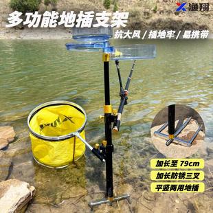三合一地插炮台鱼竿支架钓鱼架杆台钓可携式拉饵盘炮台架多功能野