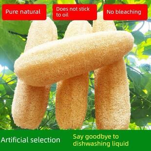 天然农家乐软丝瓜锅洗碗布丝瓜浆旧丝瓜干抹布