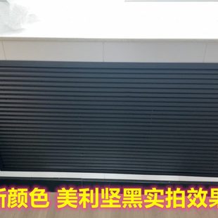 美利坚黑色 暖气罩地暖遮挡罩分水器遮挡检修口空调出风口格栅