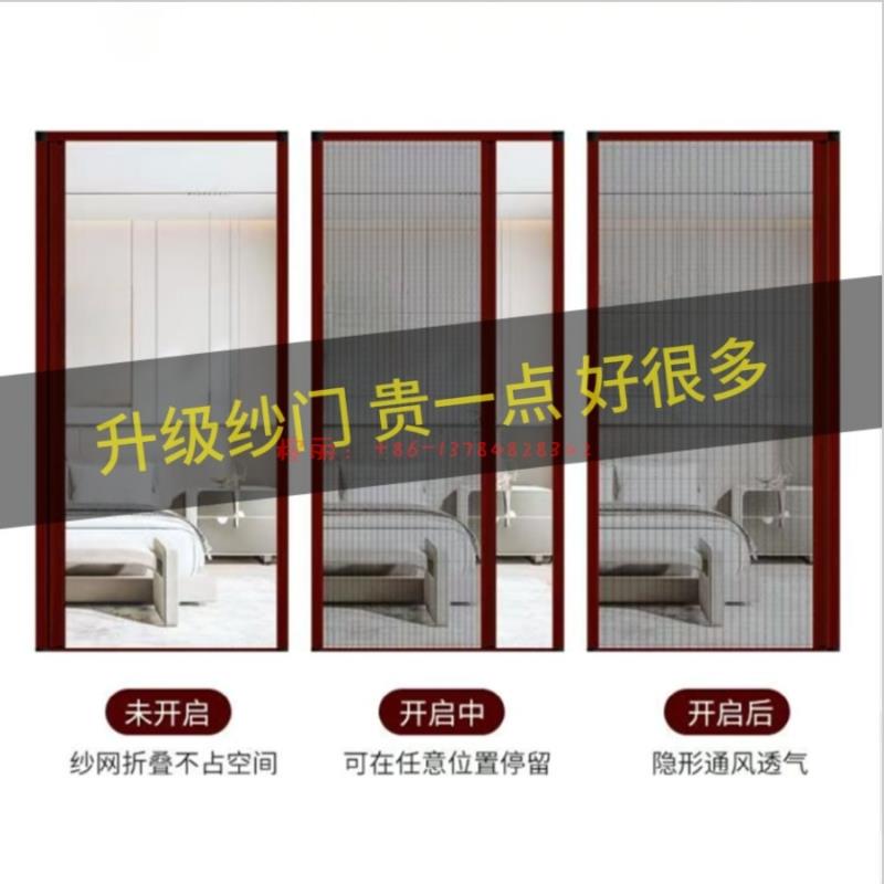 推拉纱门防蚊门帘铝合金入户门隔断平移免打孔隐形折叠移门通风