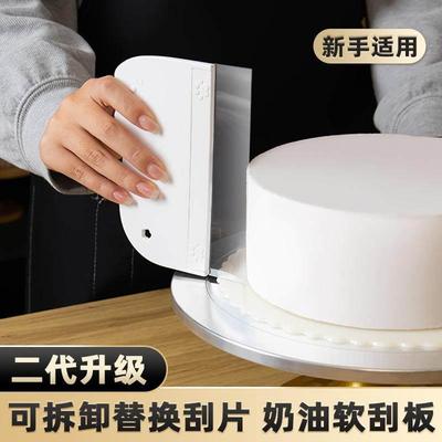 蛋糕透明奶油刮板抹面一刀收神器塑料软刮片刮平生日烘焙工具家用