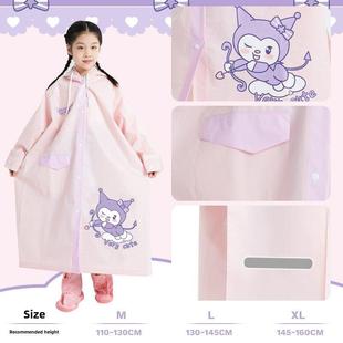 儿童黑色雨衣长防雨小学幼儿园卡通全身防水三丽鸥女孩雨披