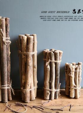 美式乡村原木树枝捆树皮木棍DIY装饰拍摄道具木条饰品摆设搭配