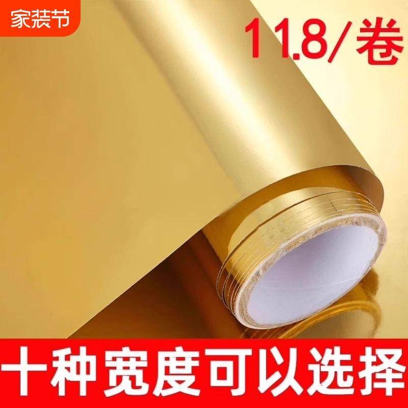 纯金色亮光面哑光自粘金箔墙纸墙面佛龛家具橱桌子装修饰墙贴壁纸