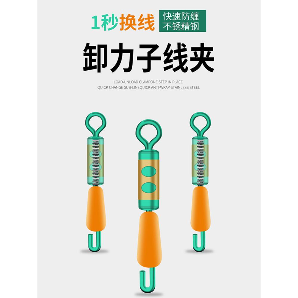 快速子线夹 连接器硅胶路亚泄力开口八字环强拉力钓鱼 卸力8字环