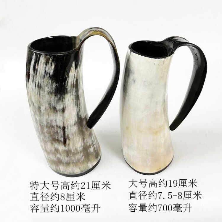 天然牛角杯大啤酒杯角尖制品有柄大杯带把手大容量水杯牛角工艺礼,餐饮具,啤酒杯,淘宝优惠券,粉丝福利购,淘宝优惠卷