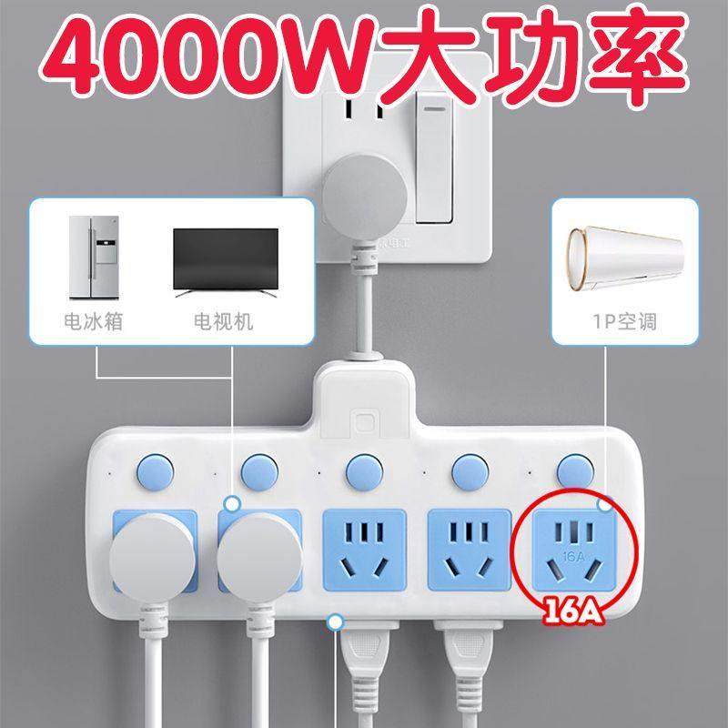 纯铜短线 线转换器插座多功能多孔家用带夜灯USB一转多位大功率排,电子/电工,USB插座/快充插座,淘宝优惠券,粉丝福利购,淘宝优惠卷