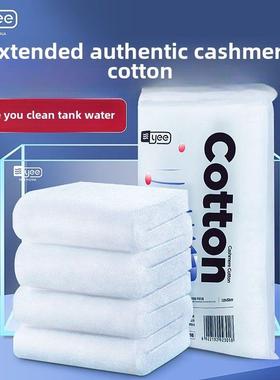 怡式鱼缸滤池白棉专用超净水生化羊绒棉加厚高密度净化透水魔毯滤