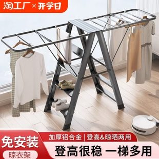 梯子晾衣架铝合金室内多功能两用伸缩折叠人字梯家用加厚楼梯绝缘