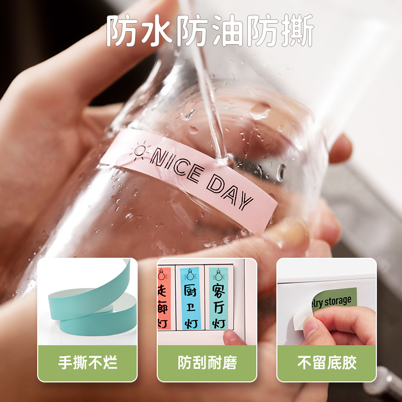 汉小印小粉饼小Q花色间隙纸 专用彩色热敏标签纸不干胶贴纸便签贴