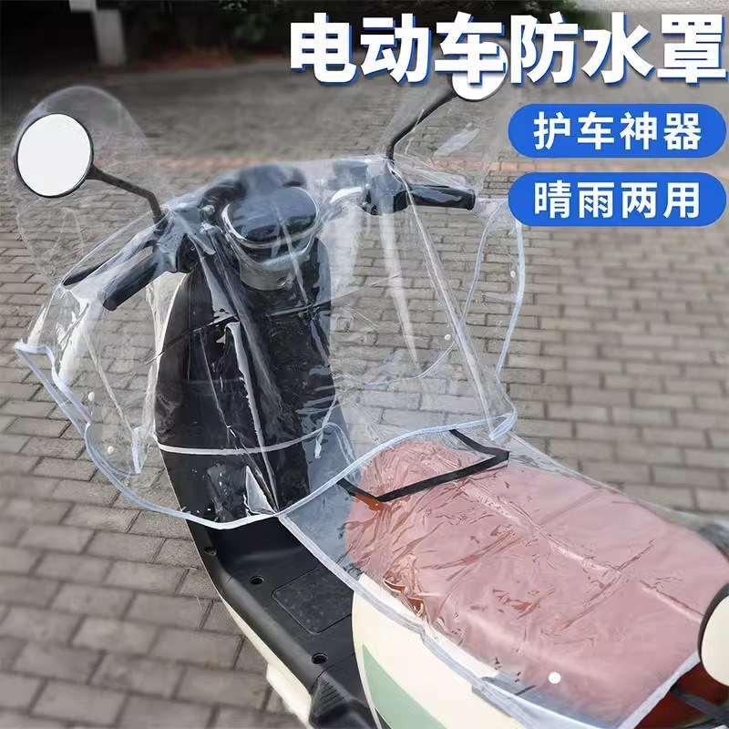 电动车摩托车前挡风塑料PC加高加宽透明挡风板风挡罩挡雨板三轮车
