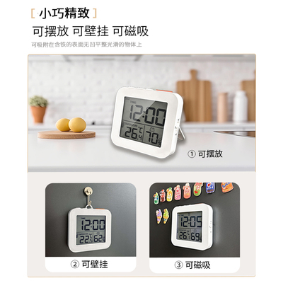 儿童计时器学生学习视化自律定时闹钟正倒提醒时间管理器