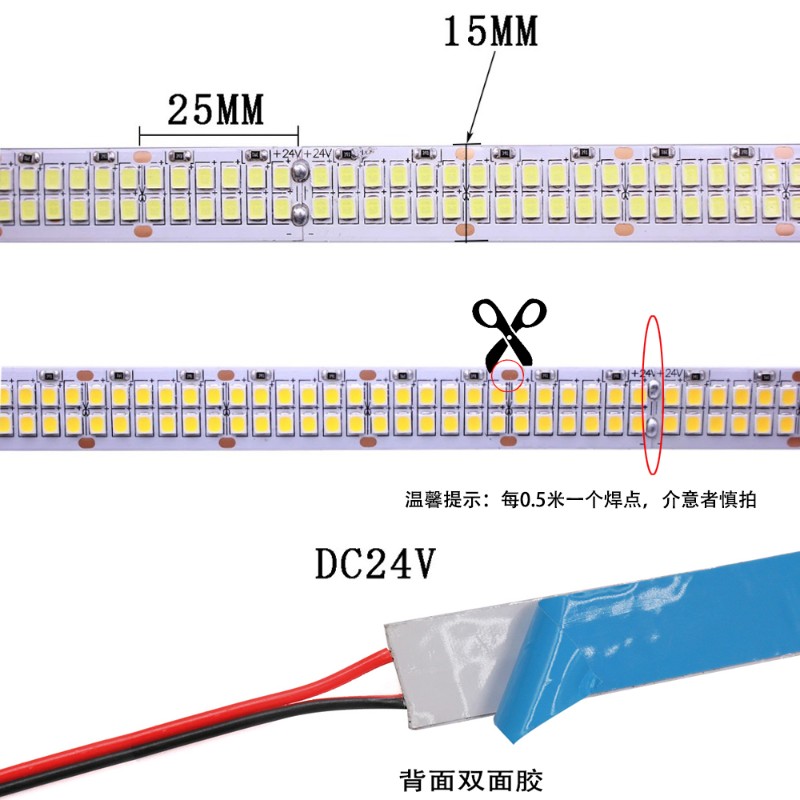 LED灯带2超亮排灯2贴片背景墙楼梯装饰家用自粘线条灯