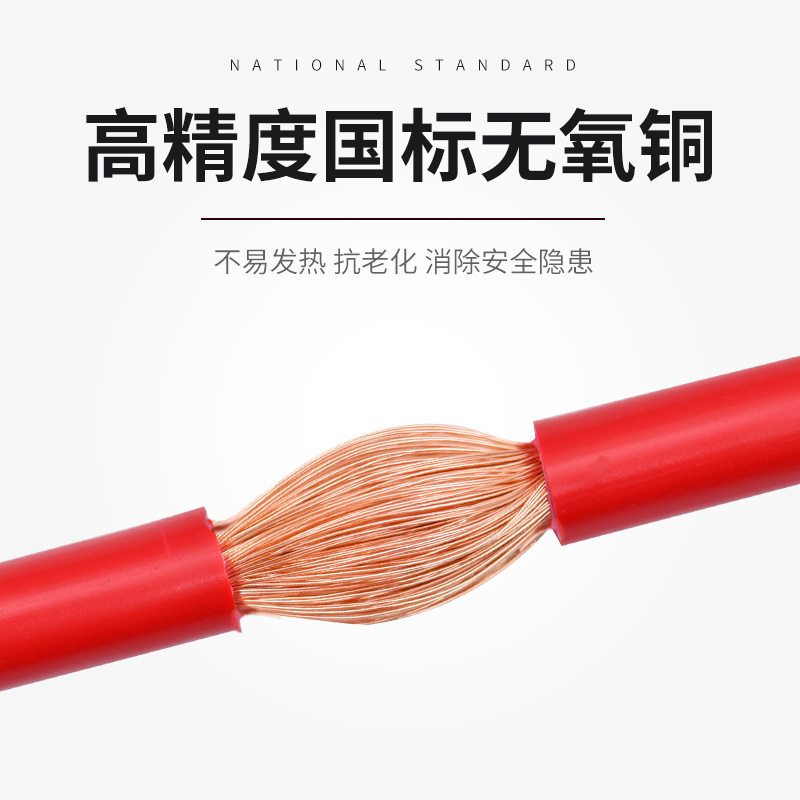 R电线.     平方单芯多股铜芯软电子信号线