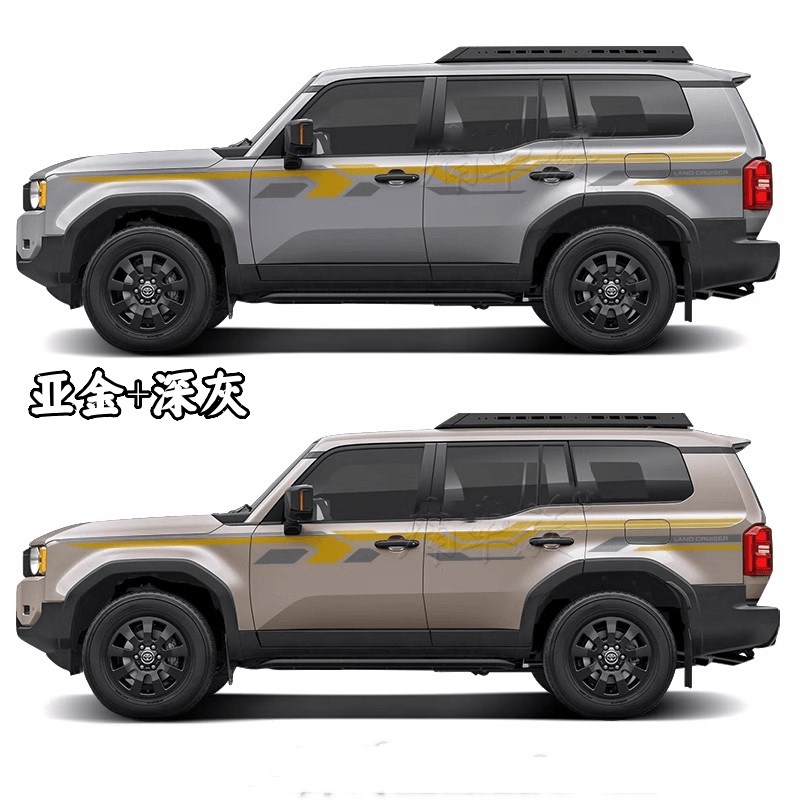 新款普拉多 LC250车贴拉花霸道改装饰划痕贴腰线车身贴纸彩条汽车