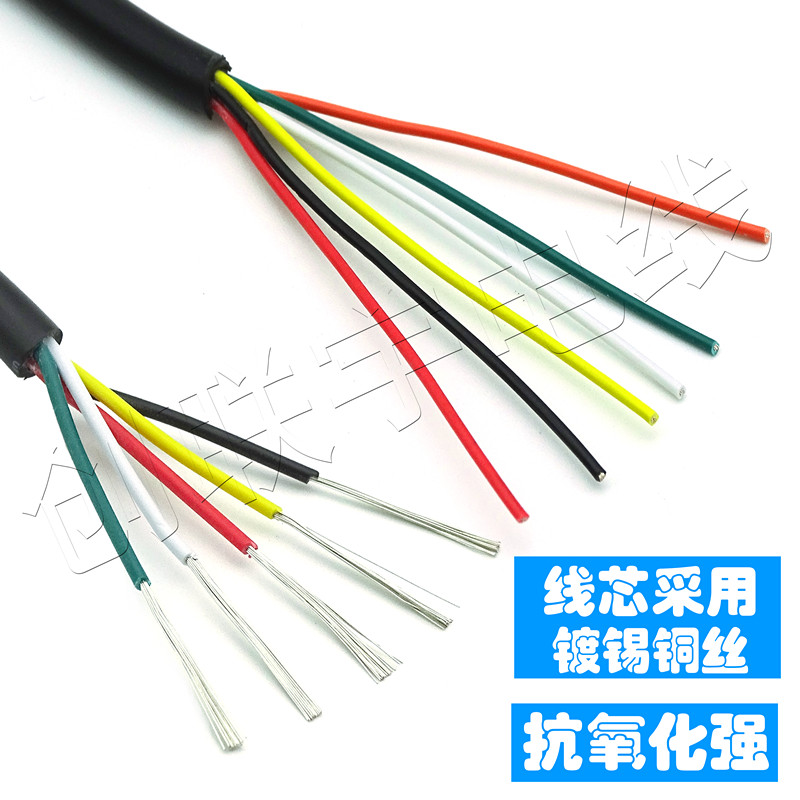 UL2464#26AWG多芯护套电子线 2芯3芯4芯5芯6芯7芯8芯信号控制软线