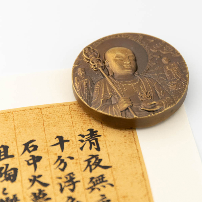 启明文房四大菩萨黄铜镇纸镇尺压纸文房用品摆件观音文殊普贤地藏