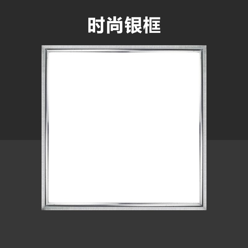 40x40led平板灯集成吊顶铝扣板嵌入式厨卫400x400石膏板面板灯4*4