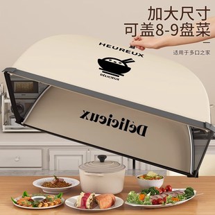 家用可折叠剩菜罩食物罩遮K尘罩防苍蝇网罩餐桌盖菜 菜罩2025新款