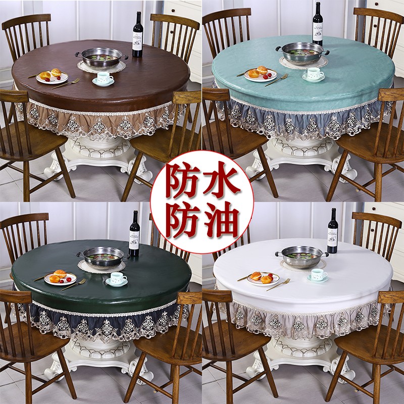 圆桌烤火罩皮pu防水防油防滑蕾丝免洗圆形桌布罩电炉罩新款