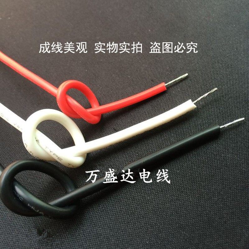 硅胶高压线UL29#22WG KK2KKK耐高温软硅胶线